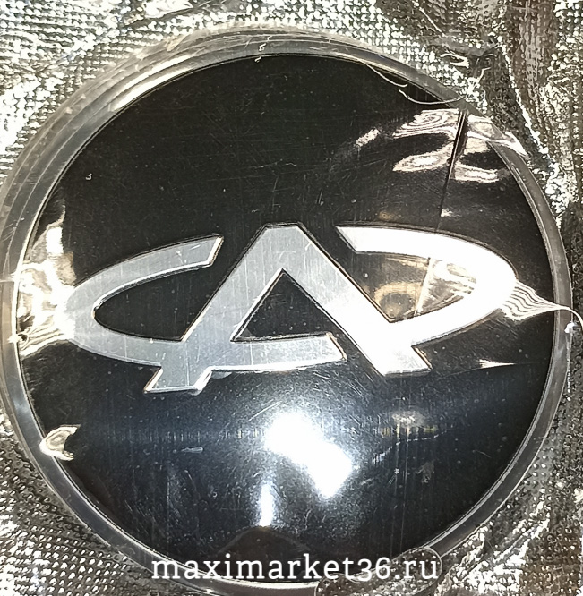 Наклейки на колпак ступицы с эмблемой D=60мм CHERY (4шт) ВЫПУКЛЫЕ ЧЁРНЫЕ