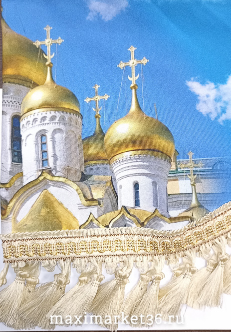 Ламбрекен с надписью "СПАСИ И СОХРАНИ+КУПОЛА" ( СИНИЙ ) Крутая бахрома ГРУЗОВОЙ