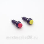 Выключатель светящиеся (4цвета) дополнительные круглые  без фиксации