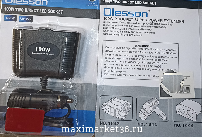 Разветвитель прикуривателя 1642 (-4738) OLESSON 12/24V 2 гнезда 100W, 70см