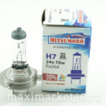Автолампы H7 (24-70) YAMAHATO