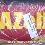 Ламбрекен ЭКОКОЖА (кожа с 2-х сторон) с вышивкой "ГАЗЕЛЬ" ( КРАСНЫЙ)