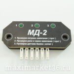 Мгновенная диагностика МД-2 (диагностика бесконт сист зажиг)( Автел)