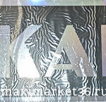 Наклейка Эмблема КАМАЗ 9х41см светоотраж.ПАРА 78984 (08499)