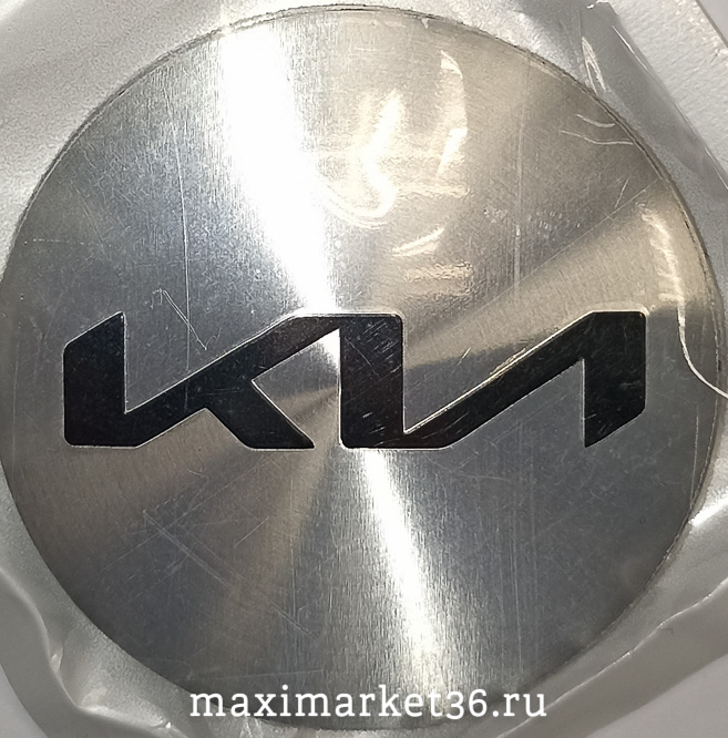 Наклейки на колпак ступицы с эмблемой D=56мм KIA (4шт) НОВ ОБР ВЫПУКЛЫЕ ХРОМ