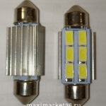 Автолампа C30W (SV8.5/8) 36 мм (салонная) 6 SMD (7020) 12V(Y0004-36)