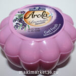 Освежитель воздуха-ароматизатор GEL FRESH mix (РАКУШКА) Лаванда