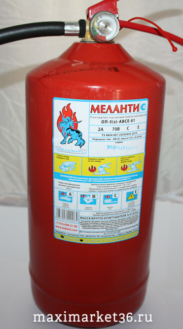 Огнетушитель с манометром 5 литров МЕЛАНТИ порошок ОП-5 (уп 2 шт)