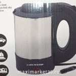 Автоэлектрочайник МЕТАЛЛ 24V/150W (Дисковый нагреватель)-4520