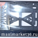 Рамка номерного знака с защёлкой без надписи глянцева ЧЁРНАЯ CPKR-1