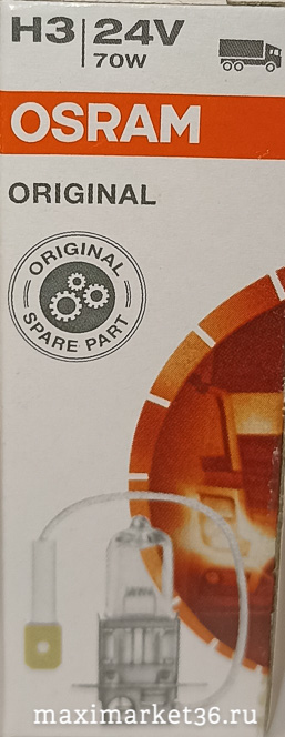 Автолампы H3 (24 -70) PK22s OSRAM 64156