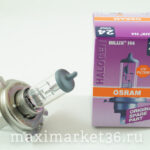Автолампы Н4 (24-75/70) P43t-38 24 V OSRAM 64196