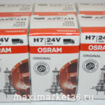 Автолампы Н7 (24-70) PX26d OSRAM 64215
