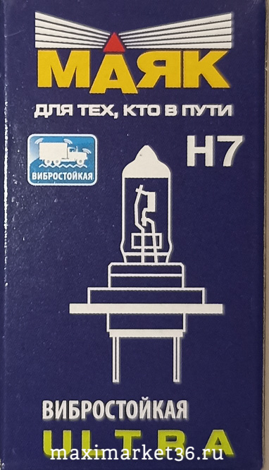 Автолампы H7 (24-70) PX26d МАЯК Ultra