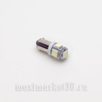 Автолампа T4W (BA9s) 5 SMD (50х50) WHITE 12V без обманки АМ(СЕР) Д РОСТ