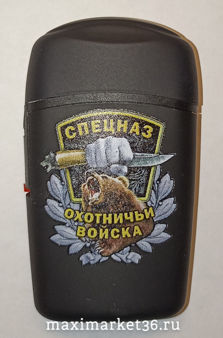 Зажигалка BRUNO JET "СПЕЦНАЗ РЫБОЛОВНЫЕ ВОЙСКА" с двойным пламенем Rubberized Black (99760) 706