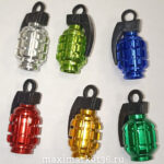 Колпачки золотника декоративные ГРАНАТЫ цветные, металл ( компл 4 шт)