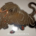 Наклейка "БЫК" 12х20см 46921 (5161)