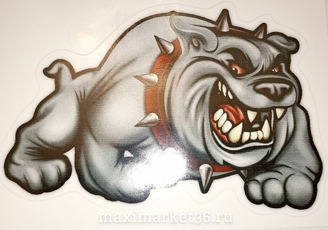 Наклейка "БУЛЬДОГ" 15х10см 63157 (6866)