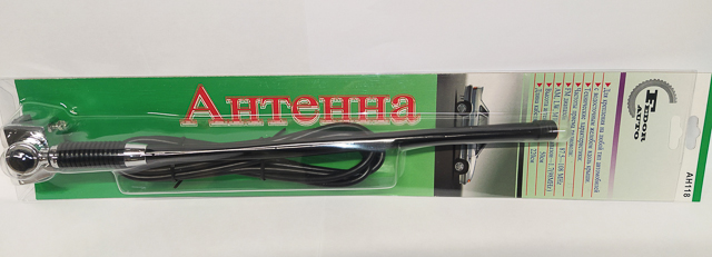 Антенна 114 CHROME на желобок поворотная 45-70см (AM/FM) кабель 220см FK /1/12/48 HIT