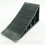 Башмак противооткатный ПЛАСТИК ДЕШ /36/