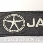 Брелок ткань вышивка "JAC"