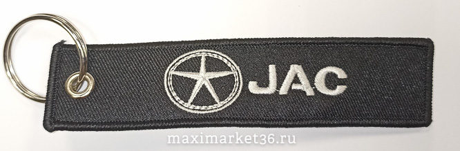 Брелок ткань вышивка "JAC"