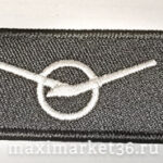 Брелок ткань вышивка "УАЗ"