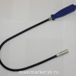 Захват гибкий для сбора мелких метизов Большой гибкий без фонарика IN-002