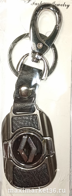 Брелок ШИКАРНЫЙ кожа+серебро RENAULT