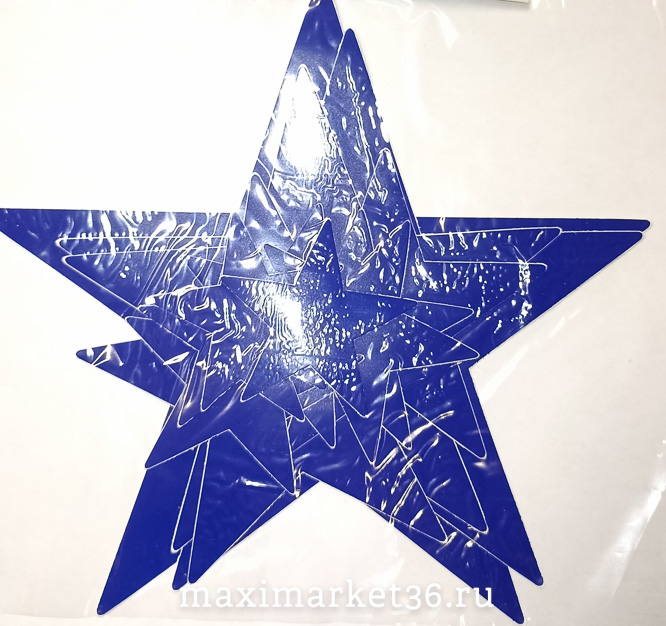 Наклейка ЗВЁЗДЫ 12 шт СИНИЕ 05057 (45917)