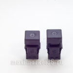 Выключатель кондиционера салона ВАЗ 2110-2112 ОАО «АВАР» г. Псков