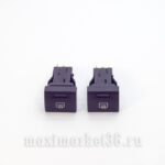 Выключатель обогрева заднего стекла Приора 2170 ОАО «СЗР» г.Смоленск 759.3710-07.04А