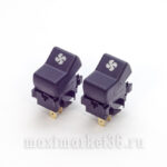 Выключатель отопит. (печки) ВАЗ 2107 нов, Нива (свет. символ) Зубова Поляна 72.3709-02А