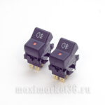 Выключатель противотуманных задних фар с индикатором ВАЗ 2101-07 ЗубоваПоляна 26.3710-22.24А