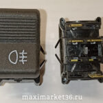 Выключатель противотуманных фар и фонарей БЕЗ ПОДСВЕТКИ ВАЗ 2101-2107 "ЗП" п147-10.24