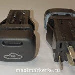 Выключатель рециркуляции салона ВАЗ 2113-2115 ОАО «АВАР» г.Псков 757.3710-08.07А