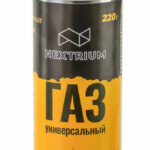 Газовые балончики БЕЛОРУССИЯ NEXTRIUM /28шт кор