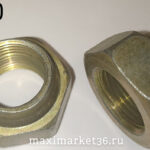 Гайка ступицы М18 (2101) с точкой ( правая)