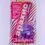 Губка поролоновая Z-0429 АРАХИС MAXI для мойки (23х11см) ЗЕБРА /1/25 HIT