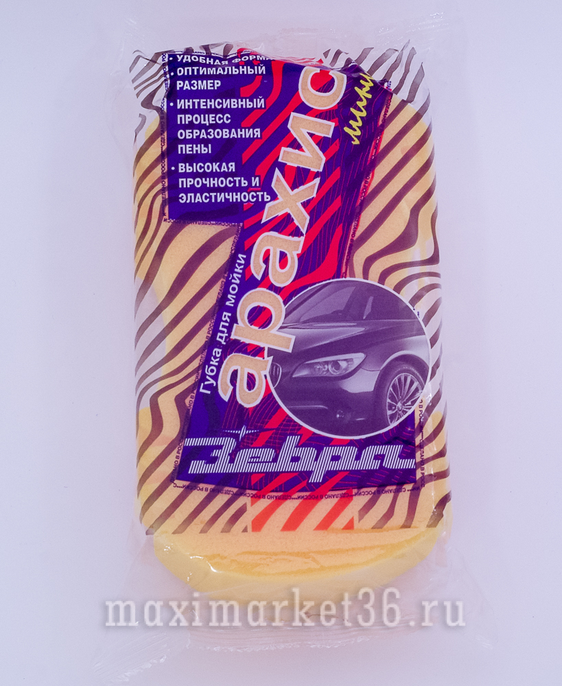 Губка поролоновая Z-0436 АРАХИС MINI для мойки (19х10см) ЗЕБРА /1/30 HIT