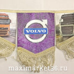 ВымпелТРОЙНОЙ БОЛЬШОЙ С БАХРОМОЙ (АТЛАС) VOLVO+ДЕВЫ