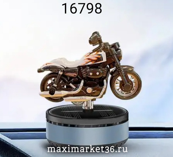 Ароматизатор БАЙК на солнечных батареях