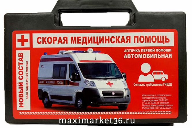 Аптечка медицинская "СКОРАЯ ПОМОЩЬ" НОВЫЙ СОСТАВ от 24.05.2024