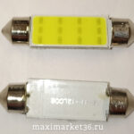 Автолампа C30W (SV8.5/8) 41мм (софитная) 12V COB (CB2) WHITE (Y0008-41/Y0015-41)/10шт