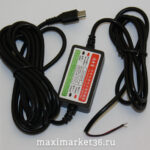 Кабель (провод питания) для скрытой установки MICRO USB 3 метра  12-5V 2A (радара и т.д.) (3-016)