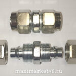 Фитинг  МЕТАЛЛ.прямой трубки ПВХ 12 мм с Гайкой PR-0061