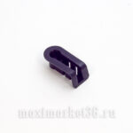 Держатель солнцезащитного козырька (лодочка)- 2106-(вставка с другой стороны)