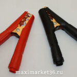 Зажимы проводки,аккумулятор (крокодилы) гиганты L=160mm №5 300А 16300м (PR-0352/0812)