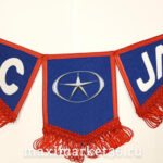 Вымпел ТРОЙНОЙ большой с бахрамой JAC на 2 присос(ткань)